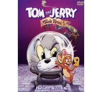 James T.Walker - Tom And Jerry The Magic Ring [Edizione: Giappone]