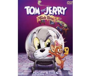 James T.Walker - Tom And Jerry The Magic Ring [Edizione: Giappone]