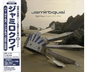 Jamiroquai G.H. (CD)