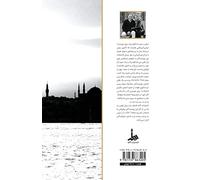 Jan Coffey May McGoldrick Ami When the Mirror Cracks آنگاه که آینه ت (Tascabile)