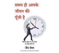 Jan Yager Put more time on your side (Tascabile)