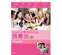 Jane Austen - Book Club Collectors Edition