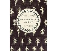Jane Austen Northanger Abbey (Vintage Classics Austen Series) (Tascabile)