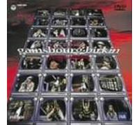 Jane Birkin & Serge Gainsbourg - Mad French on TV [74]