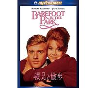 Barefoot In The Park (DVD) Jane Fonda