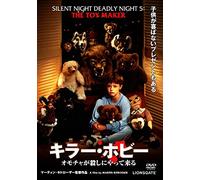 Jane Higginson - Silent Night. Deadly Night 5: The Toy Maker [Edizione: Giappone]
