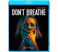 Don't Breathe – Jane Levy – Blu-ray – Edizione Giappone