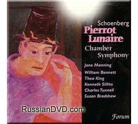 Jane Manning - Schoenberg - Pierrot Lunaire Chamber Symphony No.1 (UK Import)