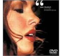 Jane Monheit - Live at the Rainbow Room