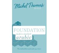 Jane Wightwick Michel Foundation Modern Standard Arabic (Learn MSA with the (CD)