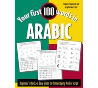 Jane Wightwick Your First 100 Words in Arabic (Book Only) (Tascabile)