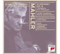 Janet Baker Mahler: Symphony No. 8 / Kindertotenlieder Bernstein Century (CD)