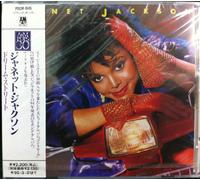Janet Jackson - Dream Street
