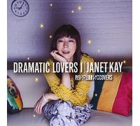 Janet Kay - Janet Kay - Dramatic Lovers +1 [Japan CD] BVCL-416