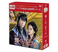 Jang Hyeok - Untitled (4 Dvd) [Edizione: Giappone]