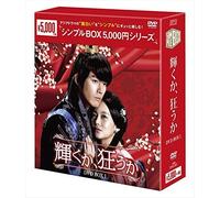 Jang Hyeok - Untitled (4 Dvd) [Edizione: Giappone]