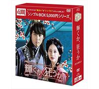 Jang Hyeok - Untitled (4 Dvd) [Edizione: Giappone]