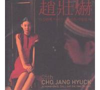 Jang Hyuck, Cho - This Is The Time Still Love