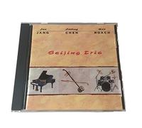 Jang, Jon - Beijing Trio [DE Import]