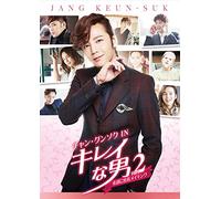 Jang Keun Suk - Untitled (2 Dvd) [Edizione: Giappone]