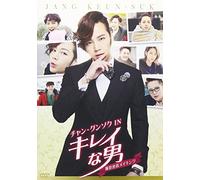Jang Keun Suk - Untitled (2 Dvd) [Edizione: Giappone]