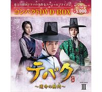 Jang Keun Suk - Untitled (5 Dvd) [Edizione: Giappone]