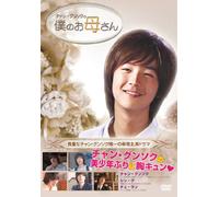 JANG KEUNSUK NI - JANG, KEUNSU