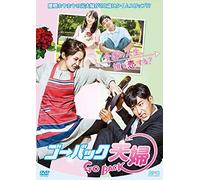 Couple On The Backtrack (DVD) Jang Nara