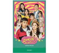 Jang Nara - Go Back Couple OST 2017 Korean KBS 2TV Drama Show Jang Nara, Son Hojun O.S.T CD+1ea BOOKLET+1ea NOTE+8p NOTE+8p PHOTO CARD+1p STICKER+2p POSTER(ON-PACK)