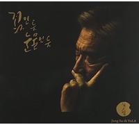 Jang, Sa Ik - Jang Sa Il 8