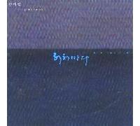 Jang Sa Ik - Vol.3