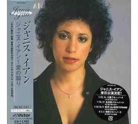 Janis Ian - Janis Ian