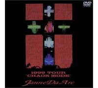 Janne Da Arc - 1999 Tour 'Chaos Mode' [Edizione: Giappone]
