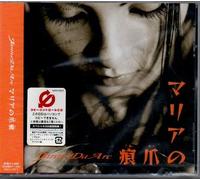 Janne Da Arc - Maria No Tsumeato