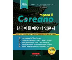 Jannie Lee Polyscholar Impara il Coreano per Principianti (Tascabile)