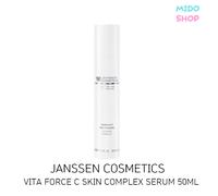 JANSSEN COSMETICS VITA FORCE C SKIN COMPLEX SERUM 50ml / Elasticità, Radianza