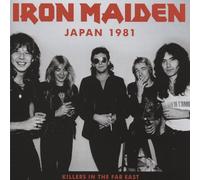 japan 1981