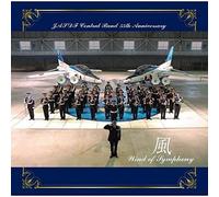 Japan Air Self-Defense Force Central - Japan Air Self-Defense Force Central
