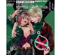 Japan Animation Soundtrack - GRAVITATION Drama CD Vol.2 (Japan Version)