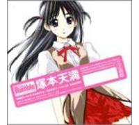 Japan Animation Soundtrack - School Rumble:Tenma Tsukamoto