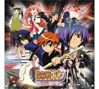 Japan Animation Soundtrack - TV Animation THE MYTHICAL DETECTIVE LOKI RAGNAROK Drama CD@Vol.2 (Japan Version)