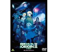 Japan Anime Blu-ray Mobile Suit Gundam the Origin II NUOVO
