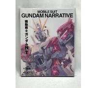 Japan Anime Movie Gundam NT Blu-ray narrativo dal Giappone