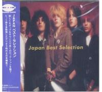 Japan - Bmg Best Selection