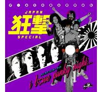 Japan Crew Special - I Love Punky Night