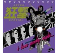 Japan Crew Special - I Love Punky Night [Lp]