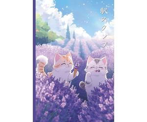 Japan Eki Stamp Book | Cute Kawaii Cats in a Lavender Field | Summer Edition | 4 x 6 Passport Sized Collection Book: tart Your Own Travel Stamp Collection