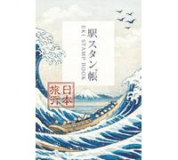 Japan Eki Stamp Book for Travel: 4" x 6" Small Size Stamp Notebook to Collect and Log Japanese Railway Station Stamps and Travels