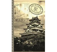 Japan Eki Stamp Book (Hardcover): 102 white pages to collect Japanese Railway and Travel Souvenir Stamps, with Map & Index, larger 5.5" x 8.5"