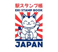 Japan Eki Stamp Book (Hardcover): A Compact Size Travel Journal for Railway Stamp Collectors | Small size 5.5 x 8.5 in